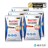 船井®burner®倍熱®極纖酵素舒暢輕盈五盒組