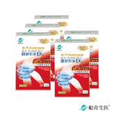 【新品上市】限時買3送2★船井®日本進口關健對策EX錠(超越足量UC-II)(共150顆)