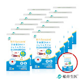 【買6送6再送3】船井®日本進口85%DHA-rTG高濃度兒童純淨魚油冠軍組(390顆)