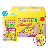 買1送2★船井®3C葉黃素凍EX(呵護寶貝全新升級)(共113包)