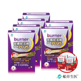 【買4送2再送4】船井®burner®倍熱®夜孅5X速攻代謝GABA睡眠組(共240顆)加碼送極纖錠