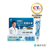船井®celadrin適立勁關健乳霜10g