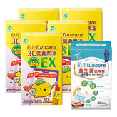 船井®3C葉黃素凍EX健康防護組(共50包+30顆)