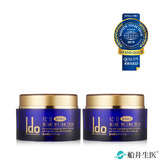 船井®Ido®醫朵®AC-11激光瞬白凝霜美白晶球(升級版)兩入組
