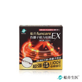 船井®負離子遠紅外線磁力項圈EX