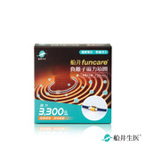 船井®負離子磁力項圈(磁力3,300高斯)