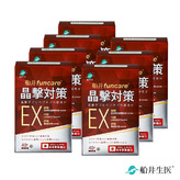 新品限時3折★放膽吃海鮮，帝王病OUT★NO.1擊風特攻★船井®日本進口晶擊對策EX代謝錠(280顆)