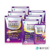 【買3送3】限時38折閃購★船井®burner®倍熱®夜孅速效代謝舒眠組