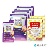 船井®burner®倍熱®夜孅飲綺麗大餐閃澱組