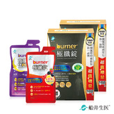 黑色運動限定版★限時35折閃購★船井®burner®倍熱®極纖4X代謝衝破極限組