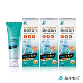 船井®celadrin適立勁關健乳霜EX(涼感)升級版三入組