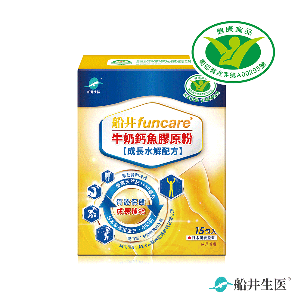 王仁甫親子實證推薦★船井高成長®牛奶鈣魚膠原粉(衛福部核准健康食品)15包入
