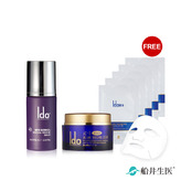 限時28折★船井®Ido®早C晚A瞬白煥膚亮白組加碼送「亮白面膜一盒」