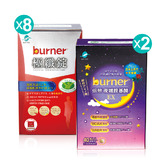 船井®burner®倍熱®極纖錠-8週健康研習營加碼優惠組(共480顆+80顆)
