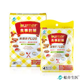 船井®burner®倍熱®食事對策®膠囊加強版PLUS 28入