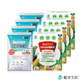 限時買4送4★船井®burner®倍熱®FIP100膳食纖維極纖益生菌體內環保組