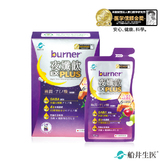 船井®burner®倍熱®夜孅飲EX PLUS 7包/盒(30ml)