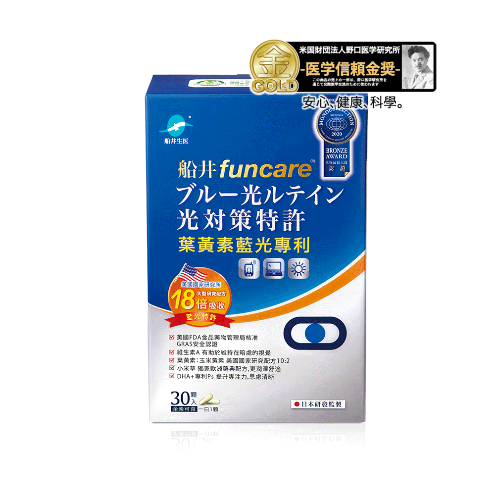 船井®葉黃素藍光專利膠囊(30顆/盒)