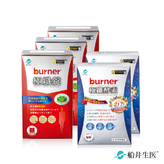 船井®burner®倍熱®極纖有酵暢快組