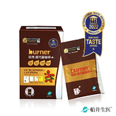 船井®burner®倍熱®超代謝咖啡(10包/盒)