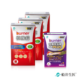 船井®burner®倍熱®極纖超激代謝舒眠組