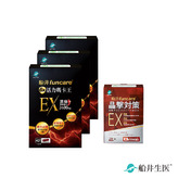 新品上市★限時33折★船井®6X活力瑪卡王EX精力充沛擊晶組(共120顆+20顆)