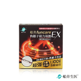 船井®負離子遠紅外線磁力項圈EX
