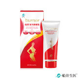 船井®burner®倍熱®超勻美體霜150ml 