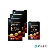 新品上市★限時39折★頂級深黑瑪卡3600mg★船井®6X活力瑪卡王EX精力充沛組(共130顆)