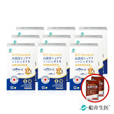 現折2211元【買6送3再送6】船井®日本進口97% rTG高濃度純淨魚油Omega-3 (EPA+DHA)540顆加碼送「晶擊對策EX代謝錠」