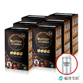 船井®burner®倍熱®超孅黑咖啡六盒組限量送Diete Day隨行搖搖杯