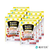 【去你的卡路里】船井®burner®倍熱®食事對策®膠囊EX PRO加強升級版攔截油膩組(共288顆)