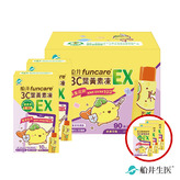 【新品上市】買1送2再送3★船井®3C葉黃素凍EX(呵護寶貝全新升級)(共113包)