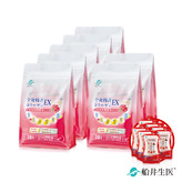 買5送2再送7【限量100組】船井®全效專利膠原蛋白EX美肌彈潤組(共196日份)