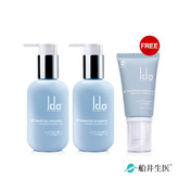買2送1★保養級洗顏★益玻米★船井®Ido®益生肌玻尿酸純米洗顏露125ml
