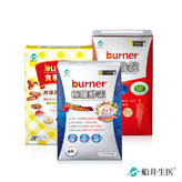 船井®burner®倍熱®極纖「燃、阻、排」嚐鮮體驗組
