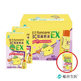限時搶購【新品上市】買1送2再送1★船井®3C葉黃素凍EX(呵護寶貝全新升級)(共120包)