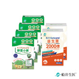 船井®2000億益生菌野菜纖維補給組(共60包+120包)