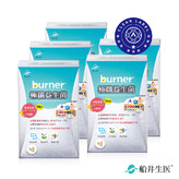 限時48折閃購★船井®burner®倍熱®極纖益生菌五盒組