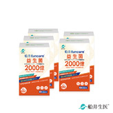 30天無效退費｜新品上市【買3送2】船井®日本進口益生菌2000億(共150包)