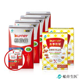 船井®burner®倍熱®極纖大餐救援組