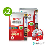 【熱銷冠軍組】船井®burner®倍熱®極纖體脂管理環保組(共672顆)加碼送極纖飲