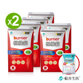 【熱銷冠軍組】船井®burner®倍熱®極纖體脂管理加強組(共640顆)加碼送極纖益生菌