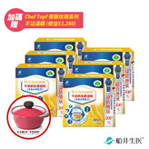 限量10組【買就送La Rose不沾湯鍋】★兒科醫師唯一推薦配方高人一等★限時32折閃購★船井高成長®家長最愛團購組(共360包)(限宅配)