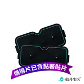 船井®EMS鍛鍊專攻貼片二入組（大釦，含黏著貼片)