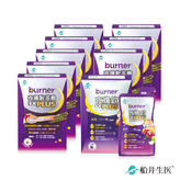 【限量100組】限時38折閃購★船井®burner®倍熱®夜孅激燃綺麗舒眠振興優惠組