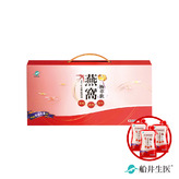 限時38折【限量100組】船井®高含量燕窩膠原極萃飲貴婦專用滋補養顏禮盒組/玻尿酸添加(共24包)