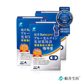 限時42折閃購★船井®葉黃素藍光專利(3C學生專用)清晰潤澤組(共90顆)