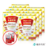 【去你的卡路里】船井®burner®倍熱®食事對策®膠囊加強版大餐減醣組(共232顆)