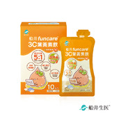 新品上市★DHA添加★船井®3C葉黃素飲(兒童寶貝專用/含維生素D/膳食纖維)10入/盒 